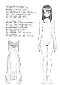 (COMIC1☆10) [8%milk., zero-sen (Utase Yui, xxzero)] zero%milk.mixed!#6