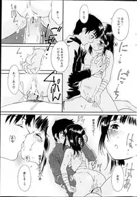 Comic MILK PUDDING 2013-03