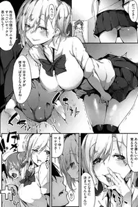 [Rokuichi] Koiiro Fragment [Digital]