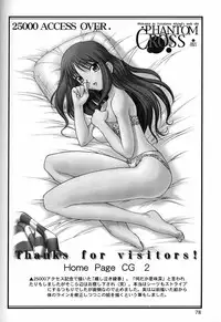 (C56) [PHANTOMCROSS (Matsushita Akihisa, Miyagi Yasutomo)] P2 REMIX (Kizuato, ToHeart)