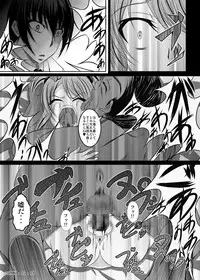 [Bitch Bokujou (Bokujou Nushi K)] Ore no Shira Nakatta Gifu to Imouto no 10-nen