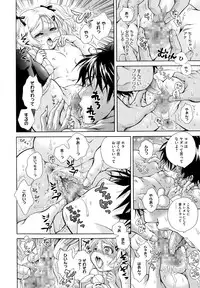 [Kurumiko] Koufuku na Pet