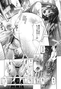 COMIC 0EX Vol. 30 2010-06