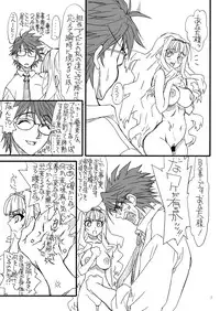 [Power Slide (Uttorikun)] Oshiri-chin 11 (THE iDOLM@STER) [Digital]