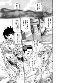 COMIC Mega GOLD 2007-09 Vol.3