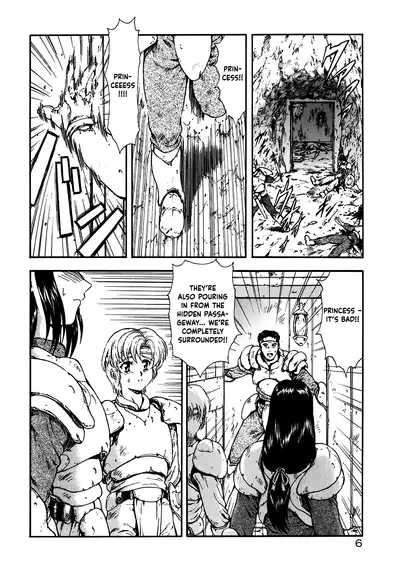 [Mukai Masayoshi] Guilty Sacrifice [Inception] - Chapters 1-9 [English] [cutegyaruTL]