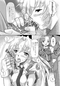 [kou] Shokushu Kenran [Digital]