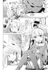 (C86) [Kaname (Siina Yuuki)] Taiha de Panpan Amatsukaze-chan Higawari Docking (Kantai Collection -KanColle-)