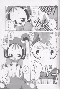 (C61) [Circle Heron (Various)] Magewappa 16 (Ojamajo Doremi)