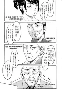 Comic AUN 2008-12 Vol.151