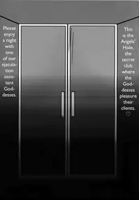 (C84) [Nikuniku Italian (Akikusa Peperon)] Megami no Ana | Goddess Hole (Ah! My Goddess) [English] [Chocolate]