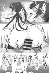 (C94) [Kikuya (Kimura Naoki)] Pillow Sales Mastery (THE iDOLM@STER: Shiny Colors)