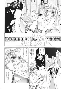 [Ke-Ko] Raspberry Love