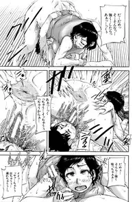 [Saiyazumi] Jokyoushi Chitai Tousatsuroku