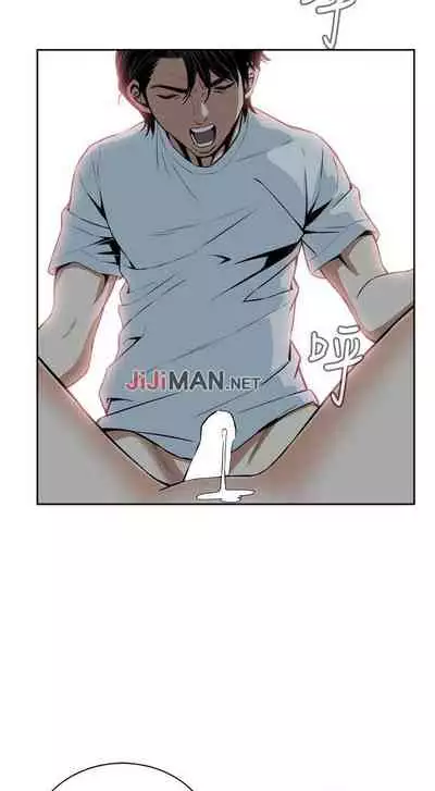 【周二连载】偷窥(作者:李乙 & 經文旗) 第1~125话