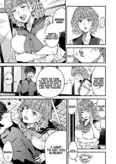 [Azukiko] My Sugar Mama! 1-3 [English] [Coffedrug]