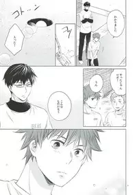 (C93) [Village (Sonmin)] Retry! (ROBOT×LASERBEAM)