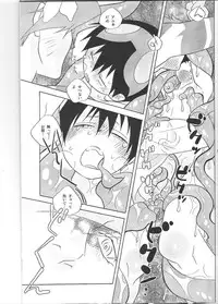 (Kasunichibu Bussan-ten) [musuBi (Shiomusubi)] Aniki Nante Yobuna! (Tengen Toppa Gurren Lagann)