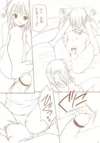 (C71) [Imomuya Honpo (Azuma Yuki)] LoliColle 2 - Yousei no Utage Soushuuhen Ge (Original)