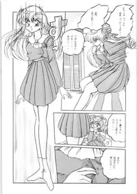 C-COMPANY SPECIAL STAGE 16