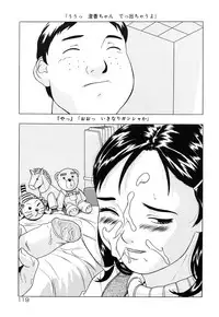 [Hayashibara Hikari] Shoukoujo 3 ~Lolita Girls Collection~