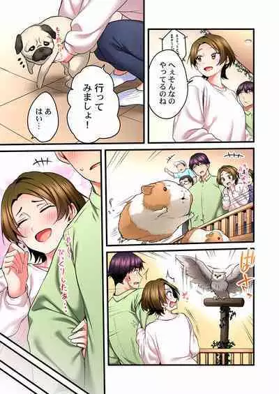 Uta no Oneesan Datte H Shitai ~Konnakao, TV no Mae Minna ni wa Miserarenai yo... 19