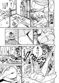 Comic Hime Dorobou 2006-11