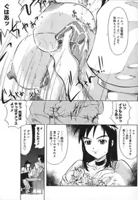 [Okada Matsuoka] School Milk