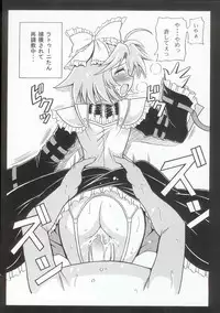 (C69) [Leaz Koubou (Oujano Kaze)] Baral no Hanazono (Super Robot Taisen)