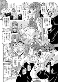 [Ozaki Akira] Hitozuma Seiyuu Ikuko-san Ch. 1-9