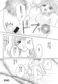 [Anthology] Kinbo Inkan XI