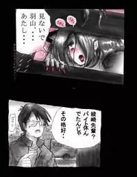 [Nyoninka Kenkyuujo (milda7)] Nyotaika Shiiku