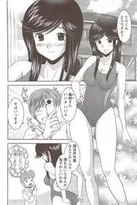 Action Pizazz 2009-12