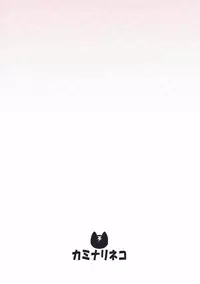 (C90) [Kaminari-neko (Eitarou)] Miho to Anzu no Naisho no Himegoto (Girls und Panzer) [English] [/u/ scanlations]