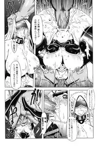 [Drill Jill] Jill Max!!