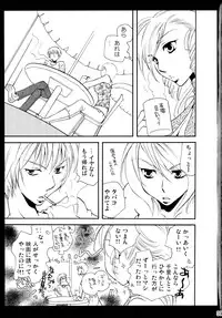 (C83) [Liliya (Ri-Ru-)] Shimoyuri Kouki Soushuuhen