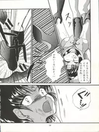 (C45) [TRAP (Urano Mami)] Tsukiyo no Tawamure 5 (Bishoujo Senshi Sailor Moon)