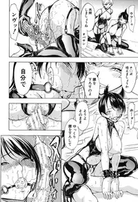 [Hakaba] Kedamono no Ie Ch.1-11