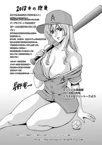 [Hoshino Ryuichi] Hitozuma Furin Numa [Digital]