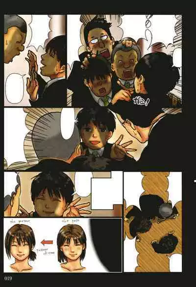 Kaa-san no Ana Tsukawasete