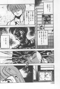 [Maakou] Kimi no Hitomi ni Dokkin!