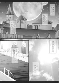 (C86) [Setoran (Itou Seto, Tanno Ran)] MARINE MARINE (Touhou Project)