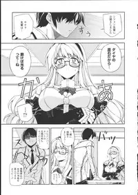 (C85) [CDPA (ANICD, MILKCOW, MOONZERO)] HEVENS MAKE CROSS MAKE Soushuuhen Vol. 1 (Freezing)