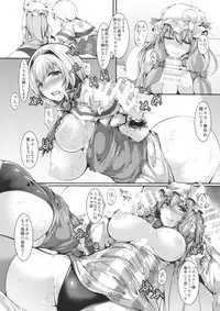 (Reitaisai 13) [CausCiant (Yamaiso)] SANDWITCH (Touhou Project)