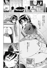 [Nukunuku Orange] Seikou ~Maeana Kanzen Houchi~ - Keep Anus in Anguish!!!!