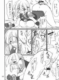 (CR37) [Transistor Baby (Hata)] Shoubu Kuma Pantsu (Super Robot Wars)