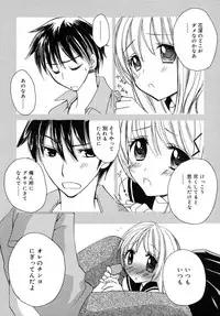 COMIC RiN 2007-10 Vol. 34