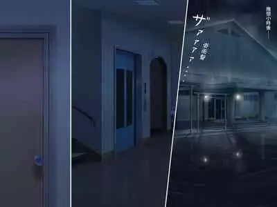 Gomen ne. Watashi, Namae mo Shiranai Oji-san to......