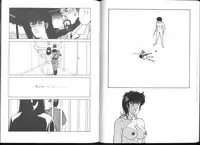 (C43) [ALPS (George Romerow)] Maison Zankoku Kanzenban (Maison Ikkoku)