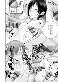 [Zakotsu] Photograph [Digital]